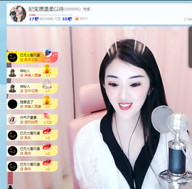 妃宝要饿死了主播照片