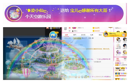 宝儿♚贺逛逛国公啦的图片