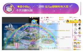 宝儿♚家里有事休息主播照片