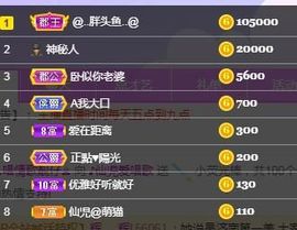 仙仙🎤唱歌主播照片