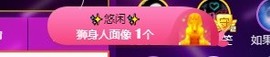 呆呆娜♥♥唱歌呐主播照片