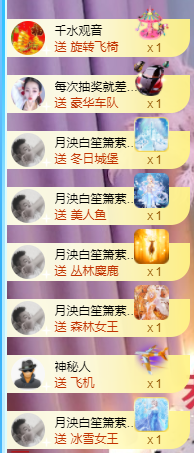 休....的图片