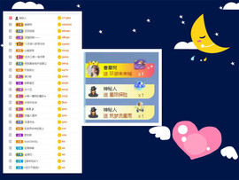 曼曼🌙暂停直播主播照片