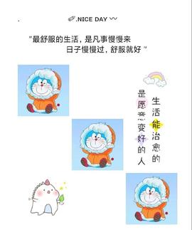 ━☆简希づ休息中主播照片