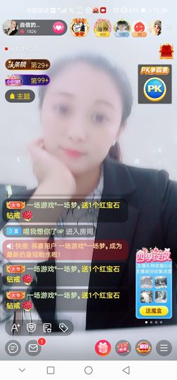 自信的小姐姐🤗🤗主播照片