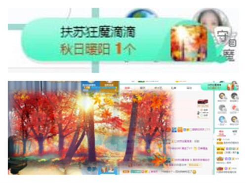 苏苏，越来越好的图片