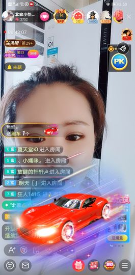 小怡换59118直播主播照片