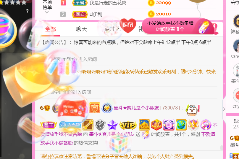 休，，，，，，的图片