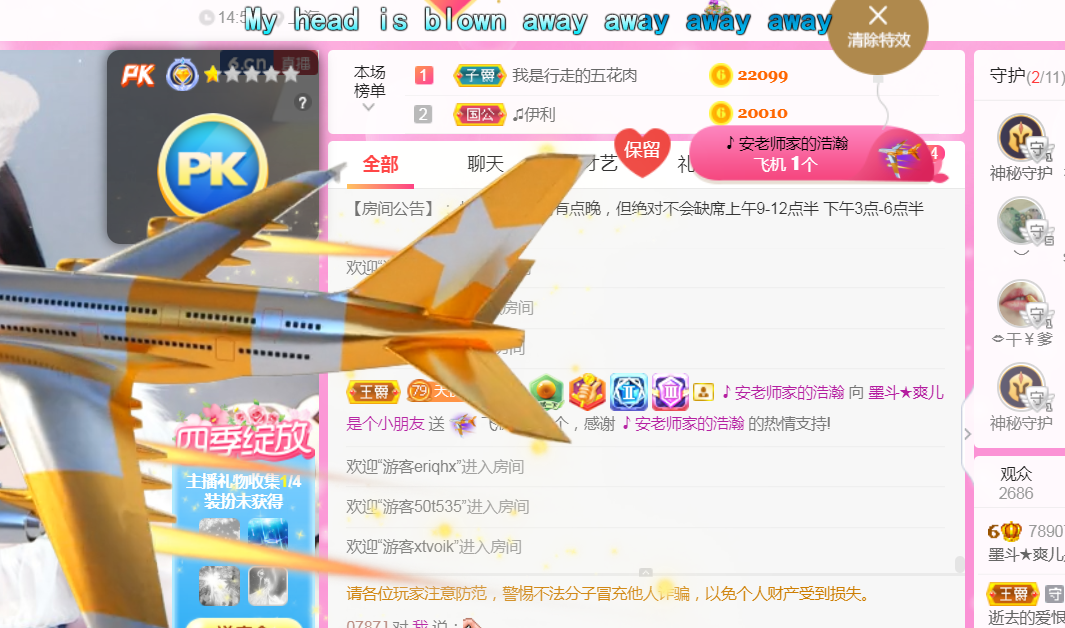 休，，，，，，的图片
