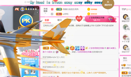 休，，，，，，主播照片