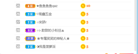 倾颜贺我杰哥荣升公爵的图片