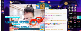 聆听~爱唱歌的图片