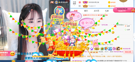 遇见❥暂休主播照片