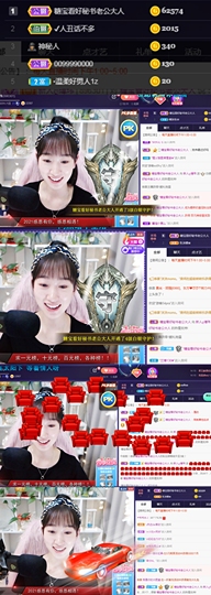 ღ瑋玮主播照片