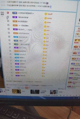 一秒钟の记忆主播照片