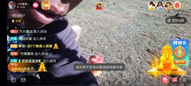 别了，聊聊天主播照片