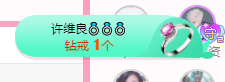 可可可可休息主播照片
