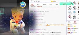 参会人数主播照片