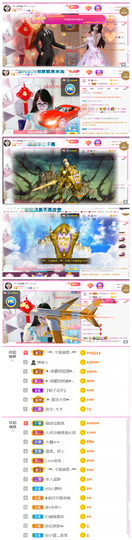 ╰╮玲珑╭╯主播照片