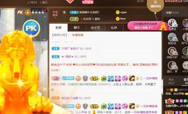 无名无姓，随性自然主播照片