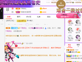 晟涵🎶唱歌主播主播照片