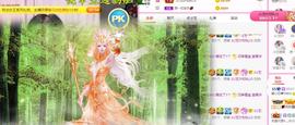 馨小艺🎀主播照片