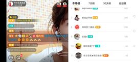 广西玲玲🌻主播照片