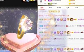 玲小闹生病休息中主播照片