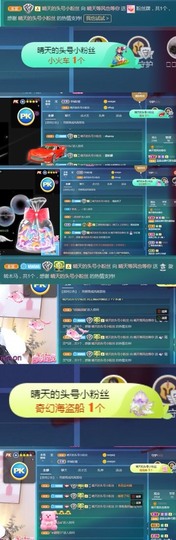 小晴天儿（退）主播照片