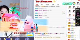 吴小优主播照片