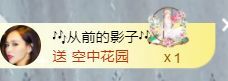 菲儿♥好运来🌈的图片