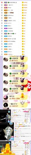 🍀冰雪❤️🍀加油的图片