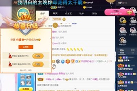小蝶👑晚上播～主播照片