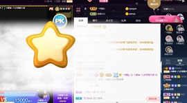 小蝶👑晚上播～主播照片