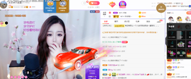 依芝の求百元榜的图片