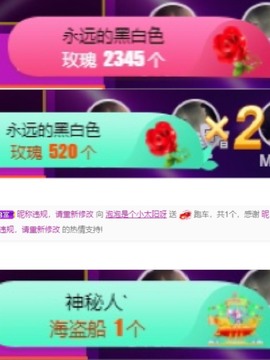 退网了，谢谢大家关心主播照片