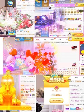 心动ぐつ媚儿主播照片