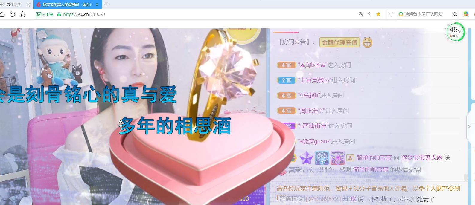 逐梦宝宝休息几天的图片