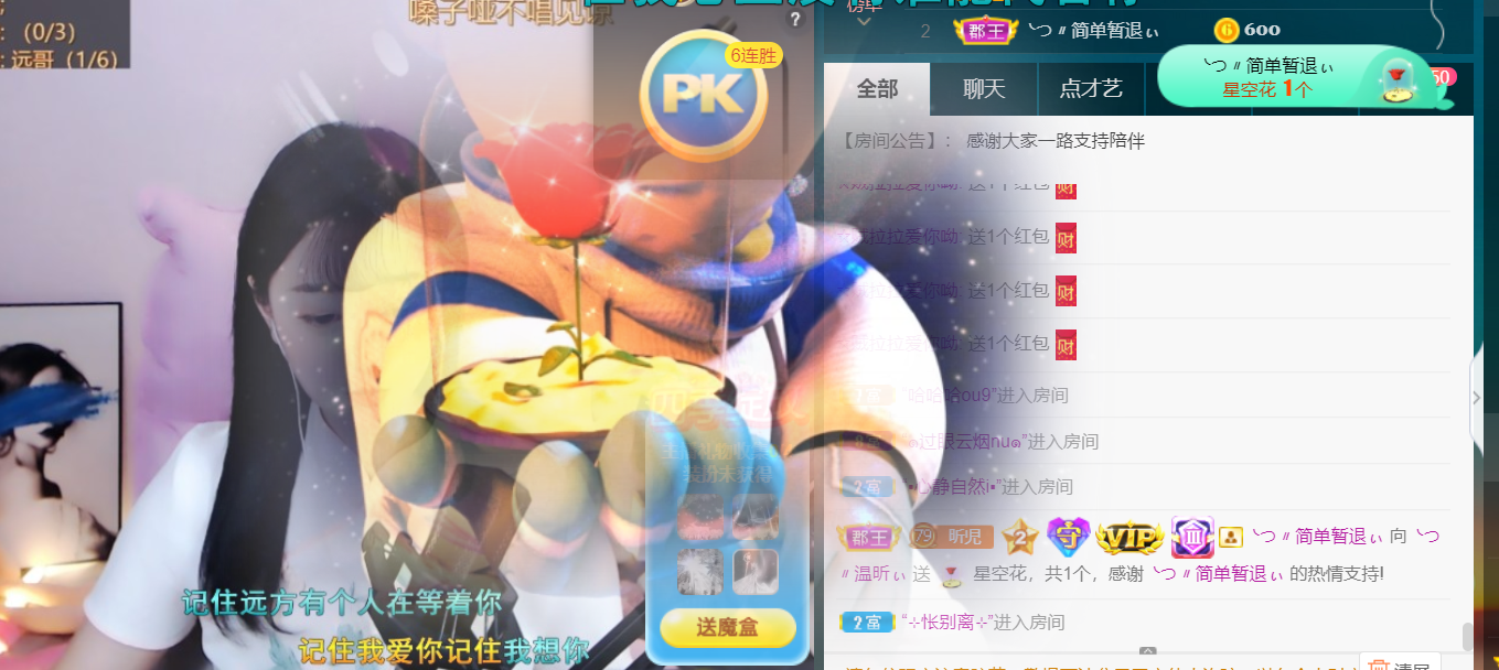 ╰つ〃薀昕🌷的图片