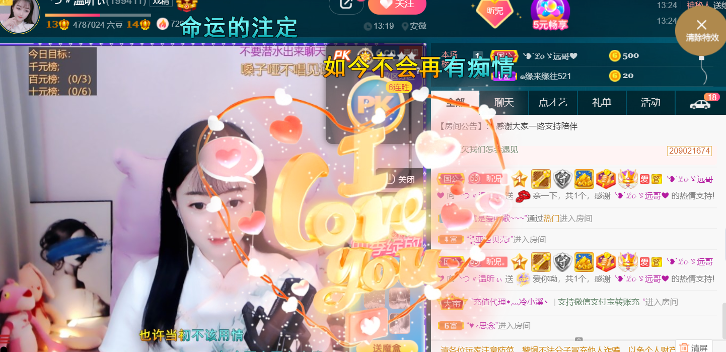 ╰つ〃薀昕🌷的图片