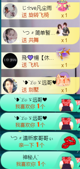 ╰つ〃薀昕🌷的图片