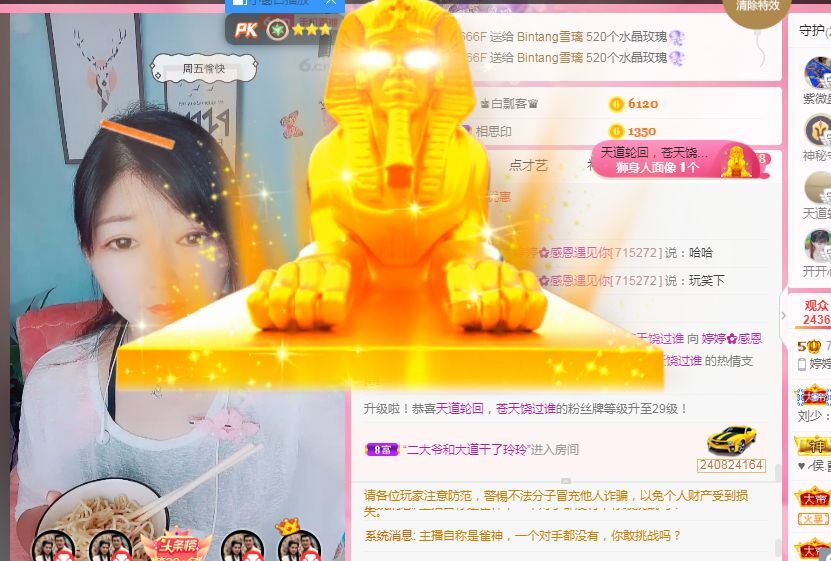 婷婷💕感恩有你陪伴的图片