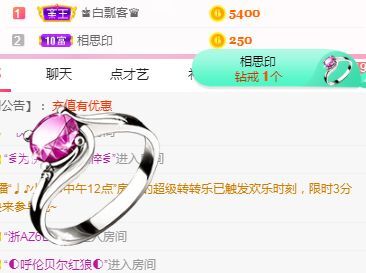 婷婷💕感恩有你陪伴的图片