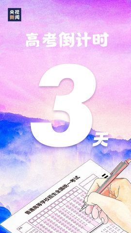 超持久“桑拿天”来了主播照片