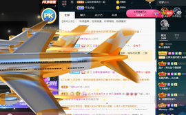二蛋滑板鞋主播照片