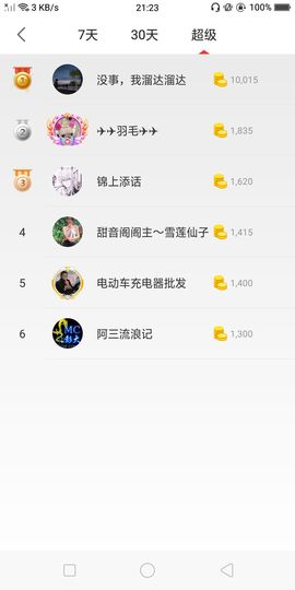 Mc彭大的图片