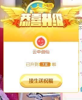 沁馨ღ求百元榜主播照片