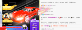 倾颜贺我杰哥荣升公爵的图片