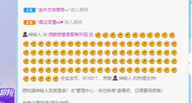倾颜贺我杰哥荣升公爵的图片