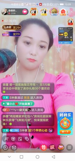 自信的小姐姐🤗🤗主播照片